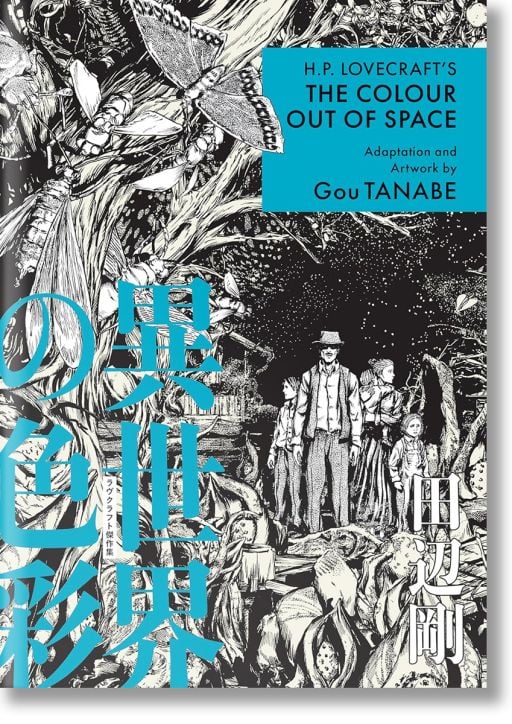 H.P. Lovecraft's Manga: The Colour Out of Space