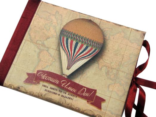 Луксозна картичка за имен ден - Балон