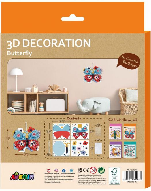 Направи сам 3D декорация Avenir - Пеперуда