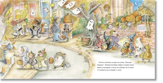 Падингтън. Почерпка или пакост