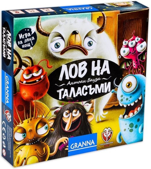 Детска настолна игра: Лов на таласъми