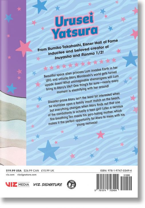 Urusei Yatsura, Vol. 8