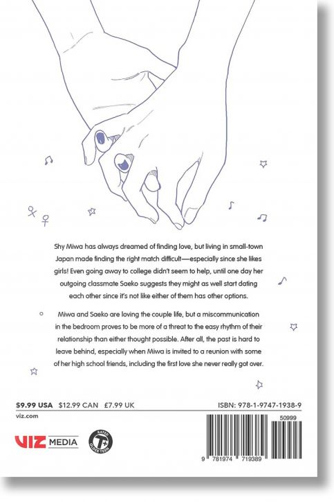 How Do We Relationship, Vol. 3