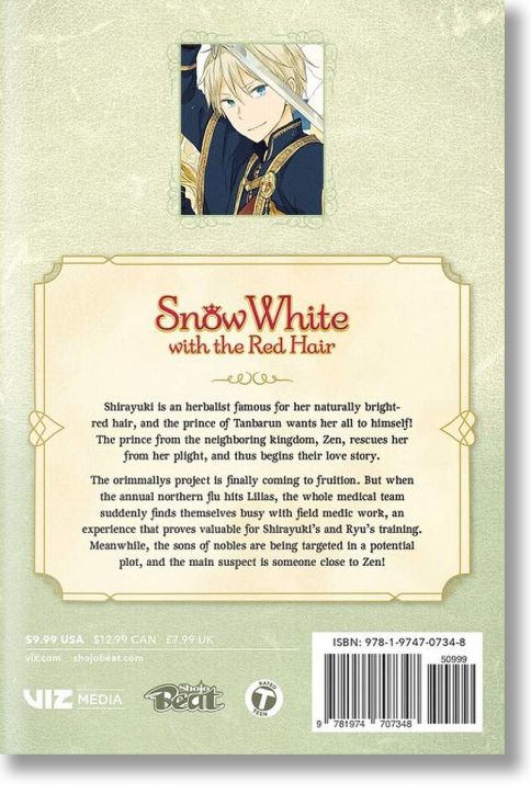 Snow White with the Red Hair, Vol. 16