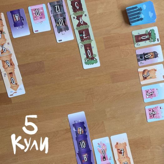 Настолна игра 5 Кули