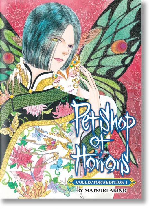 Pet Shop of Horrors Collector's Edition, Vol. 1