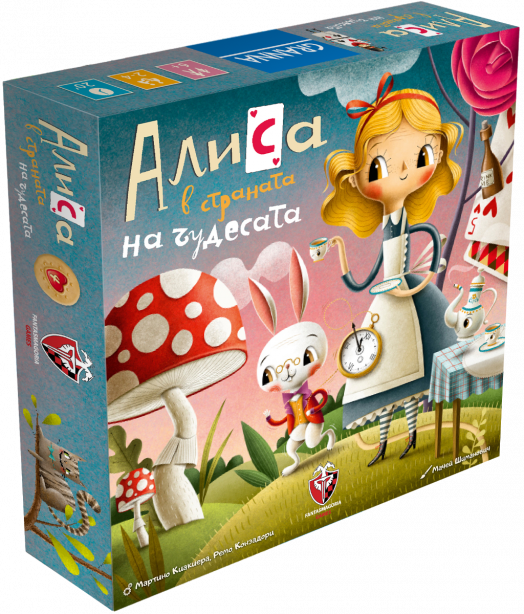 Детска настолна игра: Алиса в страната на чудесата