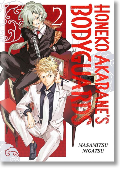 Honeko Akabane's Bodyguards, Vol. 2