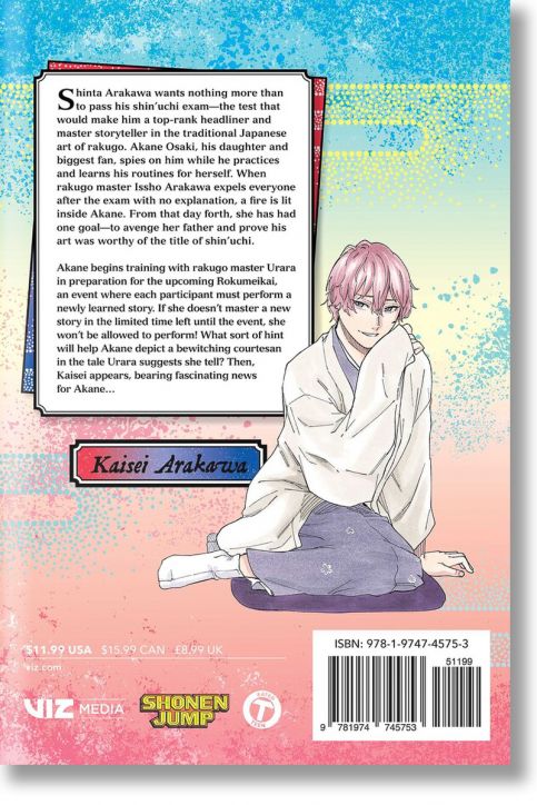 Akane-banashi, Vol. 6