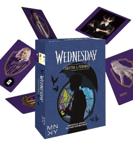 Карти: Wednesday - Същества и изгнаници