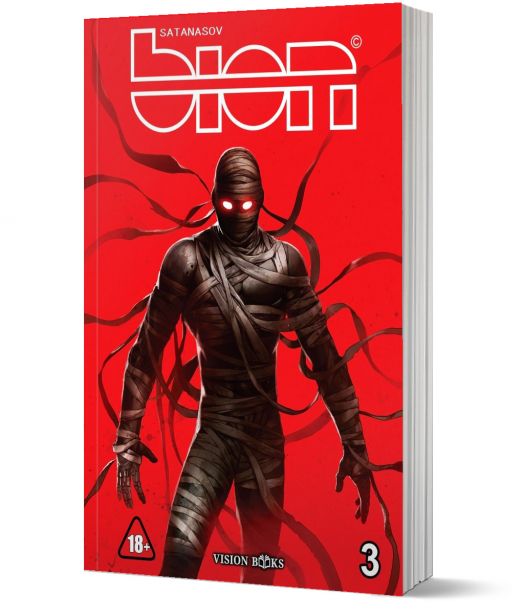 Бион, том 3, BION, vol. 3