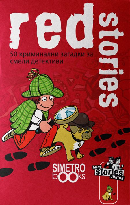 Игра с карти: Black Stories Junior, Red Stories