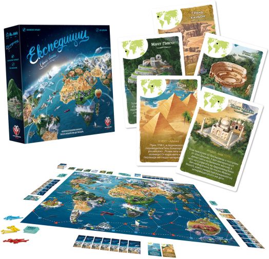 Настолна игра: Експедиции около света