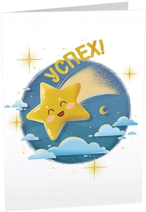 Картичка Art Cards - Падаща звезда