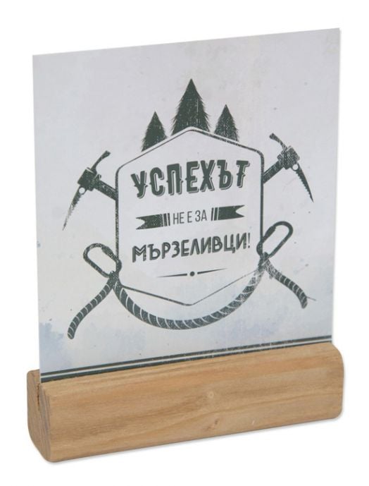 Комплект с табелки - За лидери, 18 бр.