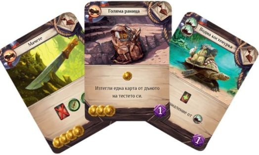 Настолна игра: Изгубените руини на Арнак