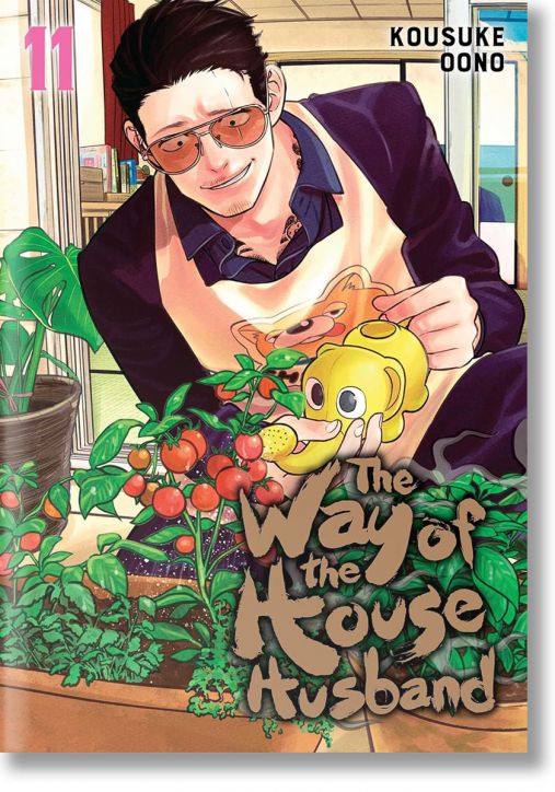 The Way of the Househusband, Vol. 11
