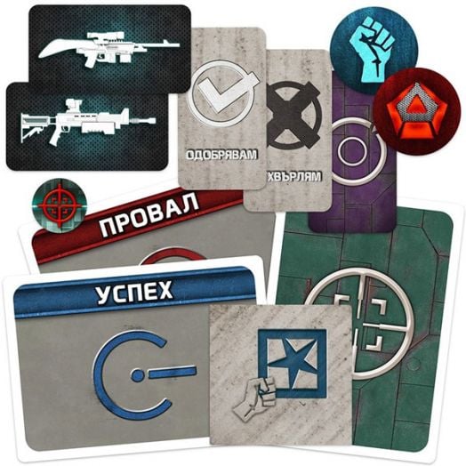 Настолна игра: Съпротива