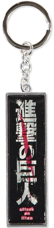 Ключодържател Attack on Titan Logo