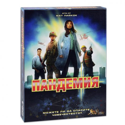 Настолна игра: Пандемия