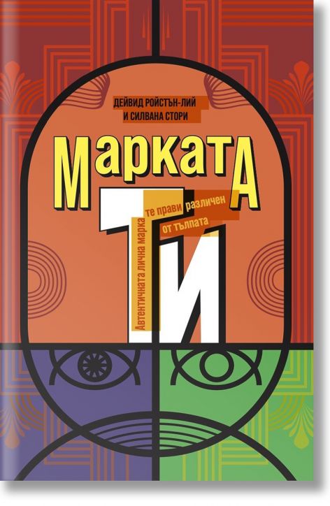 Марката ТИ