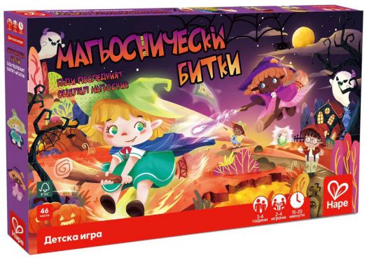 Настолна игра Hape - Магьоснически битки