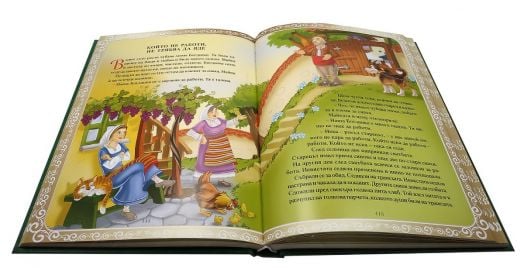 Златна книга на българските приказки