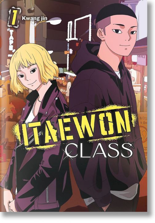 Itaewon Class, Vol. 1