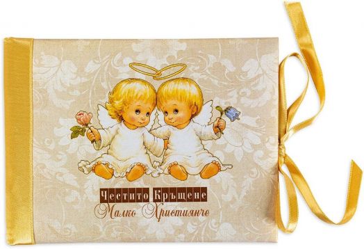 Луксозна картичка за кръщене - Ангелчета