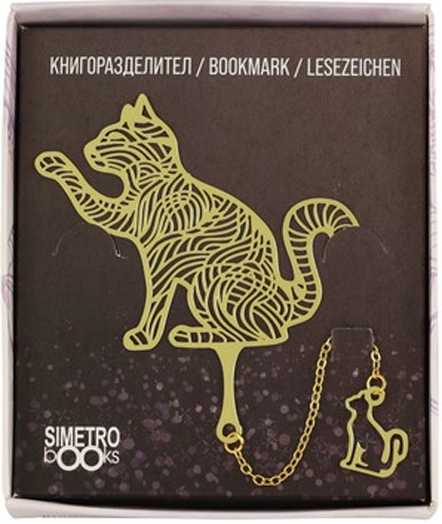 Метален книгоразделител Book Time - Котка, злато