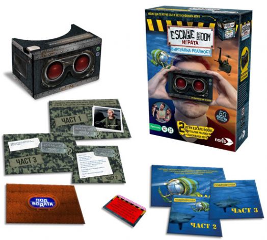 Настолна игра Escape Room: Виртуална реалност