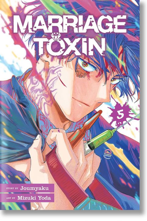 Marriage Toxin, Vol. 5
