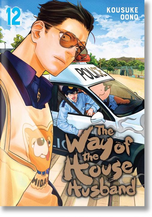 The Way of the Househusband, Vol. 12