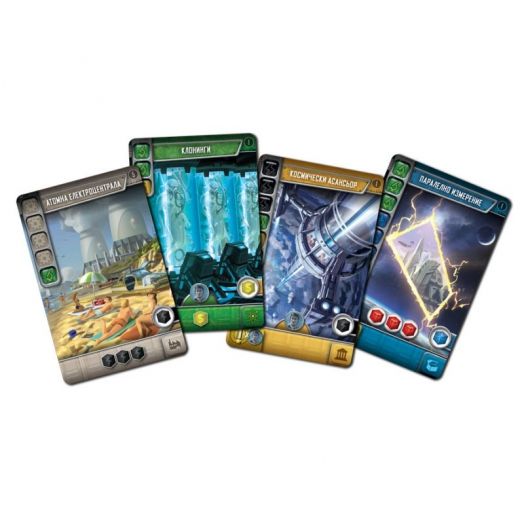 Настолна игра: Един прекрасен свят