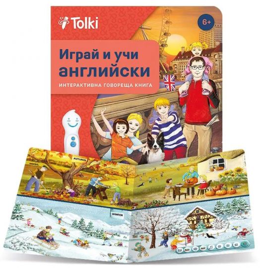Интерактивна книга Tolki: Играй и учи английски