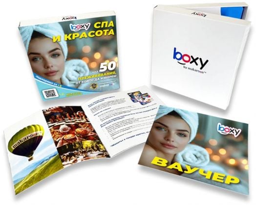 Ваучер за преживяване BOXY - Спа и красота