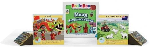 Детска образователна игра BrainBox - Млад пътешественик