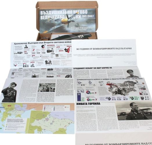 Самолет - градински ветропоказател изтребител Messerschmitt Bf109G-2, на стойка