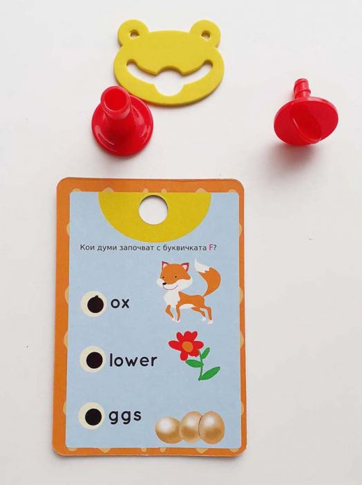 Болт карти с магически ефект: Английската азбука