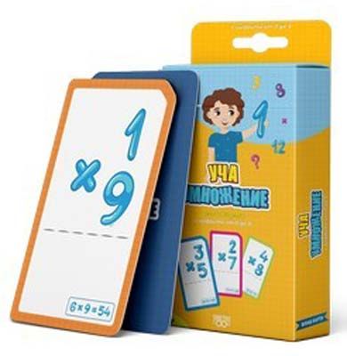 Учи и играй навсякъде: Уча умножение. Цифрите до 9