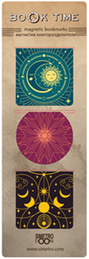 Магнитни разделители за книга Book Time - Слънце и луна