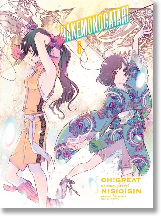 BAKEMONOGATARI (manga), volume 8