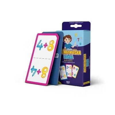 Учи и играй навсякъде - Математическа война - Събирам цифрите до 9