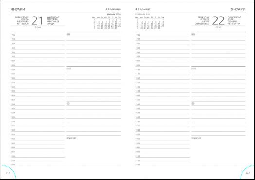 Розов тефтер-органайзер Lediberg Chia 2026