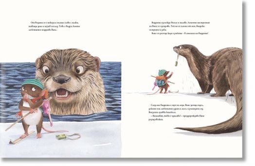 Випс на леда