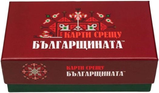 Настолна игра: Карти срещу българщината