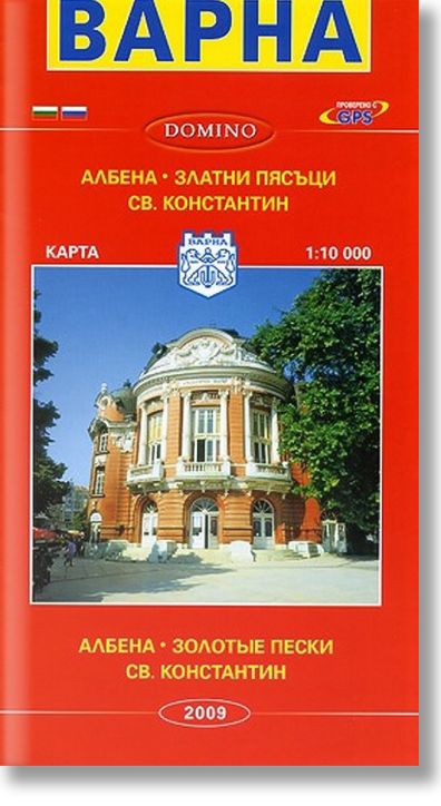 Варна на карта