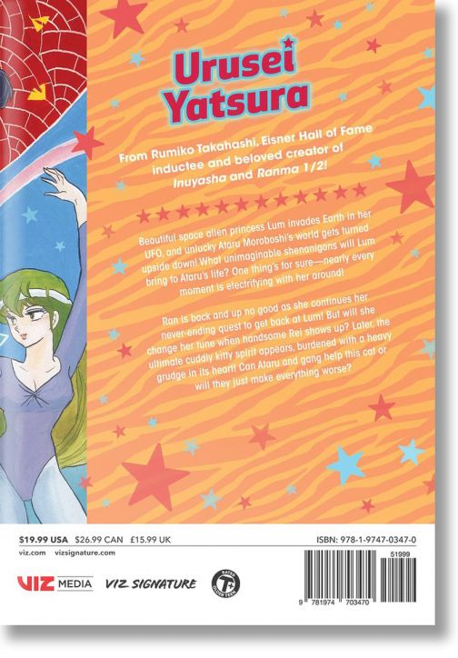 Urusei Yatsura, Vol. 6