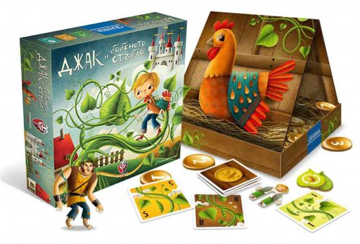 Детска настолна игра: Джак и бобеното стъбло