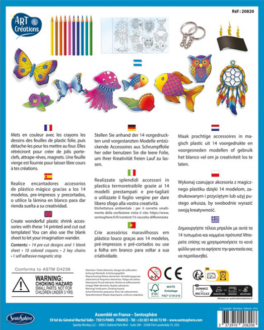 Творчески комплект Sentosphere - Направи талисмани